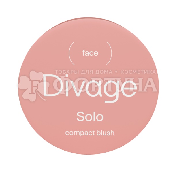 Румяна Divage Solo тон 09