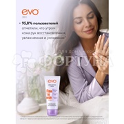 Крем для рук EVO Пантенол 75 мл Актив Ночь