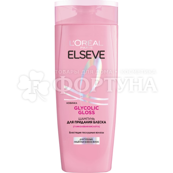 Шампунь ELSEVE 400 мл GLYCOLIC GLOSS для придания блеска