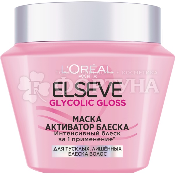 Маска для волос ELSEVE 300 мл GLYCOLIC GLOSS для придания блеска