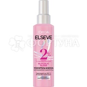 Сыворотка для волос ELSEVE 300 мл GLYCOLIC GLOSS для придания блеска