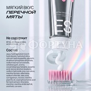 Зубная паста SPLAT Expert 75 мл Для особо чувствительных зубов