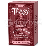 Туалетное мыло Teasy 90 г Верховная жрица