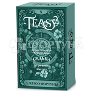 Туалетное мыло Teasy 90 г Колесо фортуны