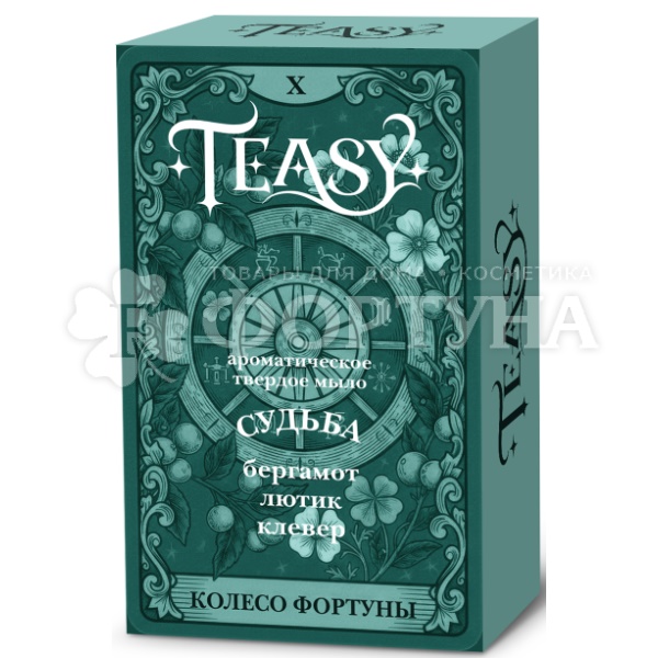 Туалетное мыло Teasy 90 г Колесо фортуны