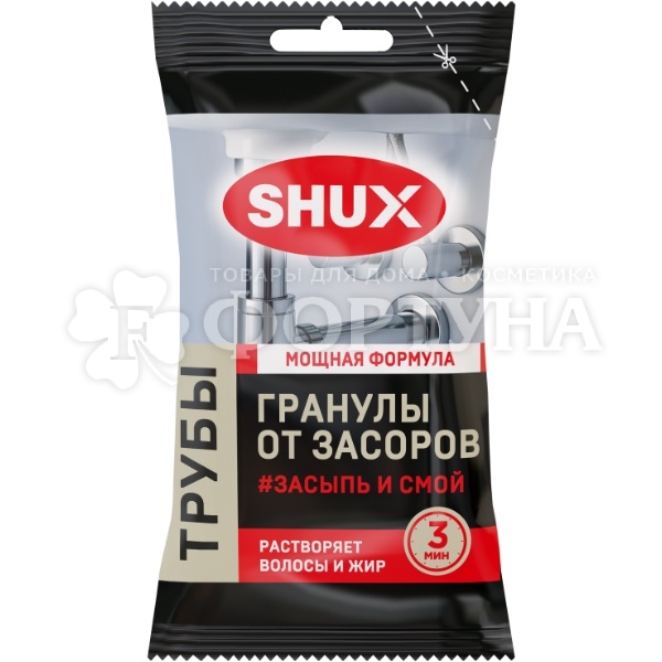 Чистящее средство BAGI 70 г ШУМАНИТ от засоров
