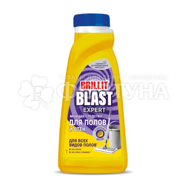 Чистящее средство Brillit Blast 450 мл для полов Солнечный цитрус