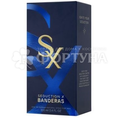 Парфюмерная вода Banderas 50 мл Seduction X