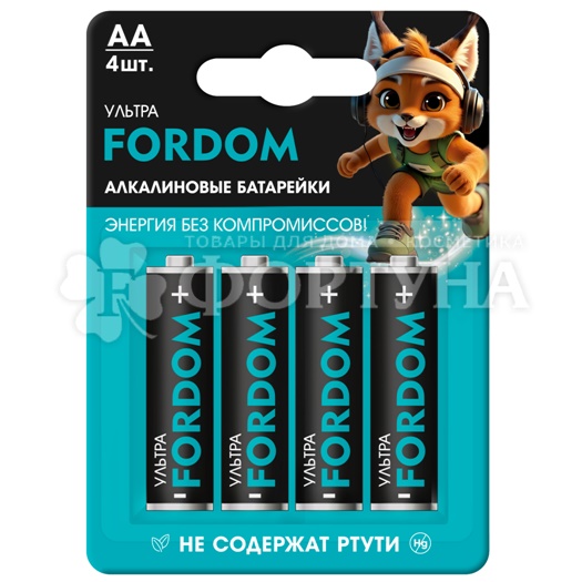 Батарейка FORDOM 4 шт Ультра AA/LR6 алкалиновые
