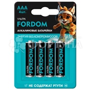 Батарейка FORDOM 4 шт Ультра AAA/LR03 алкалиновые