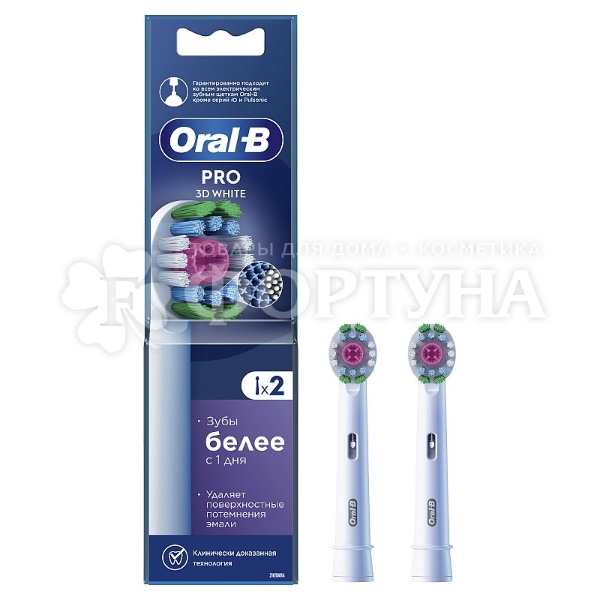 Насадка для электрической зубной щетки Oral-B EB18pRX 3D WhiteCleanMax