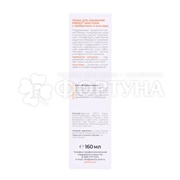 Пенка для умывания PROFKA 160 мл С пребиотиком и алоэ вера