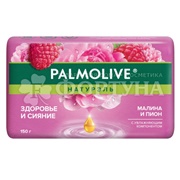 Туалетное мыло Palmolive 150 г Малина и пион