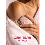 Туалетное мыло Palmolive 150 г Малина и пион