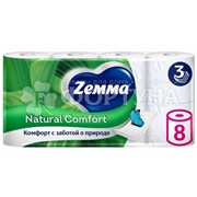 Туалетная бумага ZEMMA 8 шт 3х-слойная Natural Comfort
