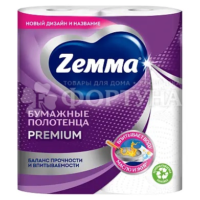 Полотенца бумажные ZEMMA 2 шт 2х-слойные Премиум