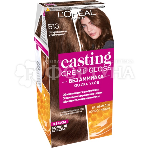 Краска для волос Casting Creme Gloss 513 Морозное капучино