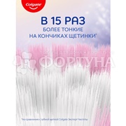 Зубная щетка Colgate Gentle Clean для чувствительных зубов