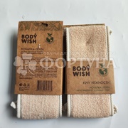 Мочалка для тела BODYWISH  Bamboo лента бамбук