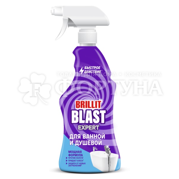 Чистящее средство Brillit Blast 450 мл для ванны и душевой
