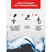 Чистящее средство Xtormer Maximum 465мл для канализационных труб
