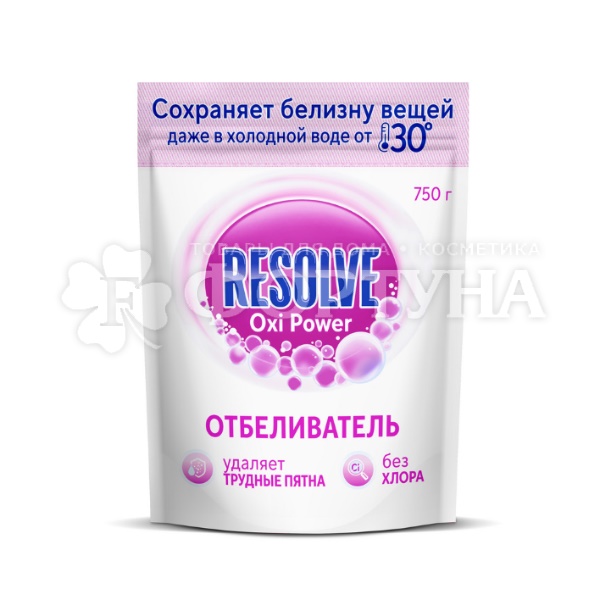 Отбеливатель Resolve Oxi Power 750г порошок