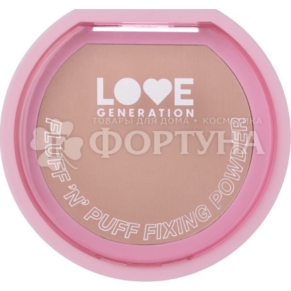 Пудра Love Generation Fluff'n'Puff фиксирующая тон 03 темный бежевый