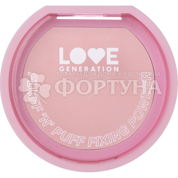 Пудра Love Generation Fluff'n'Puff фиксирующая тон 04 розовый с холодным подтоном