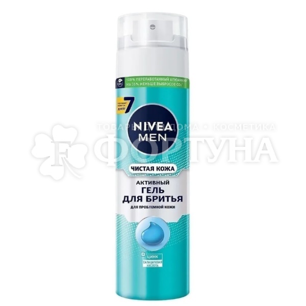 Гель для бритья Nivea Men 200 мл Чистая кожа