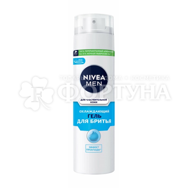 Гель для бритья Nivea Men 200 мл Охлаждающий