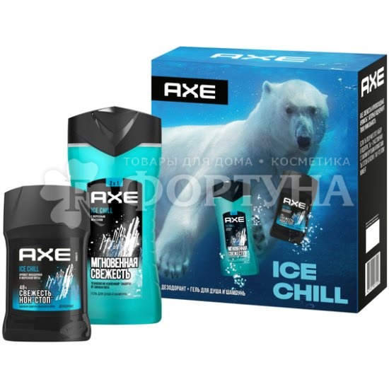 Набор Axe 50+250 мл ICE CHILL (Дезодорант+Гель для душа)