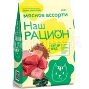 Корм для животных Наш рацион 400 г для кошек мясное ассорти