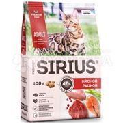 Корм для животных SIRIUS 400 г для взр. кошек мясной рацион