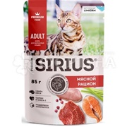 Корм для животных SIRIUS 85 г мясной рацион кусочки в соусе