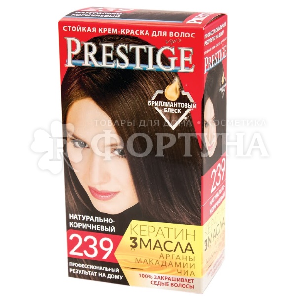 Краска для волос Prestige 239 Натурально-коричневый
