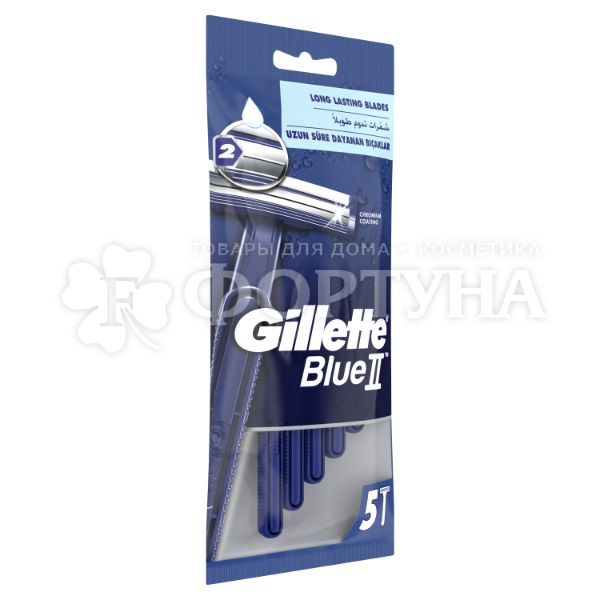 Станки одноразовые Gillette Blue 2 5 шт в пакете 2 лезвия с увлажняющей полоской