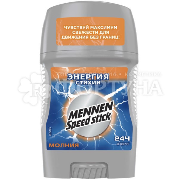 Дезодорант твердый Mennen Speed Stick 60 г Молния