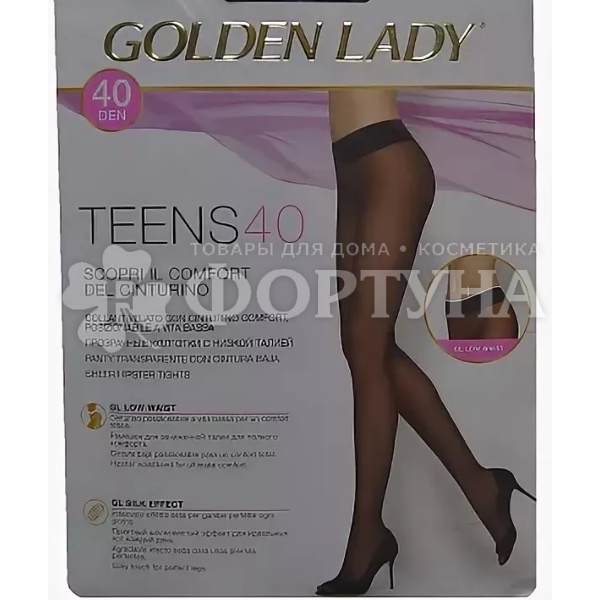 Колготки Golden Lady Teens vita bassa 40 den daino размер 3