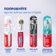 Зубная щетка Colgate Массажер Средней жесткости