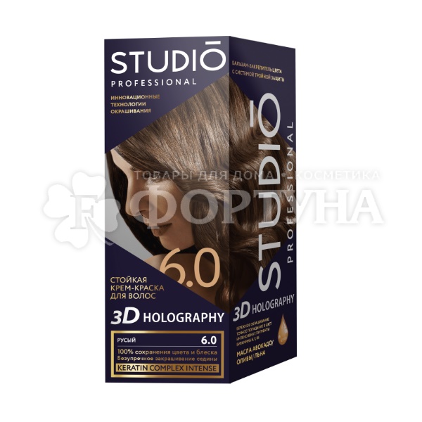 Краска для волос 3D Holography 6.0 Русый