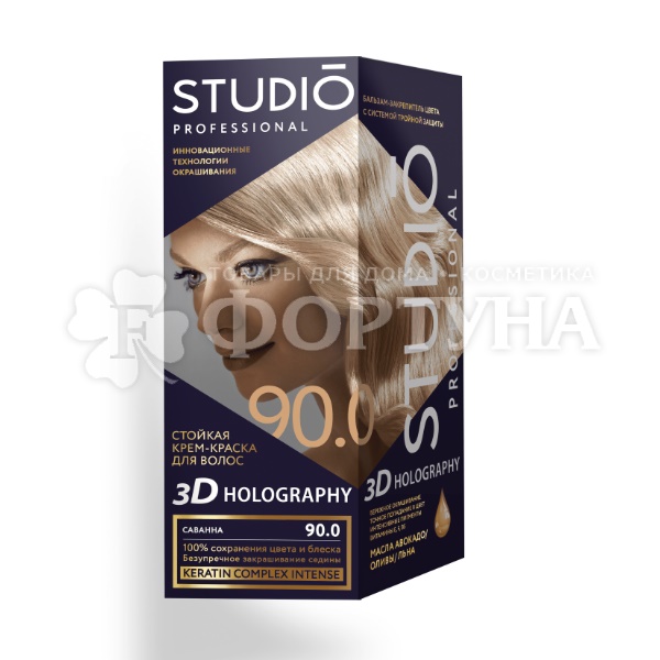 Краска для волос 3D Holography 90.0 Саванна