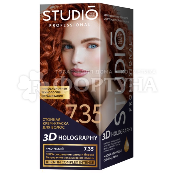 Краска для волос 3D Holography 7.35 Ярко-рыжий