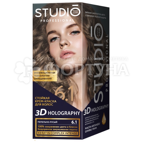 Краска для волос 3D Holography 6.1 Пепельно-русый