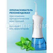 Ополаскиватель для полости рта Colgate Plax 250 мл Освежающая мята