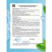 Ополаскиватель для полости рта Colgate Plax 250 мл Освежающая мята