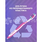 Зубная щетка Colgate Зигзаг Средней жесткости