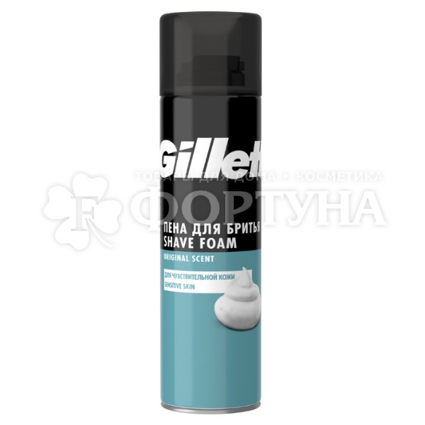 Пена для бритья Gillette 200 мл Для чувствительной кожи