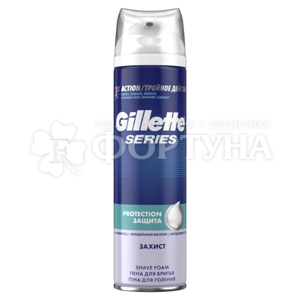 Пена для бритья Gillette 250 мл Защита