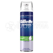 Пена для бритья Gillette 250 мл Для чувствительной кожи