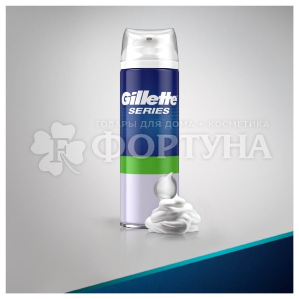 Пена для бритья Gillette 250 мл Для чувствительной кожи